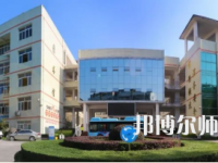 重慶安全技術幼兒師范職業學院歷年招生錄取分數線