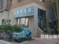 北京外國語師范大學2023年報名條件、招生要求、招生對象