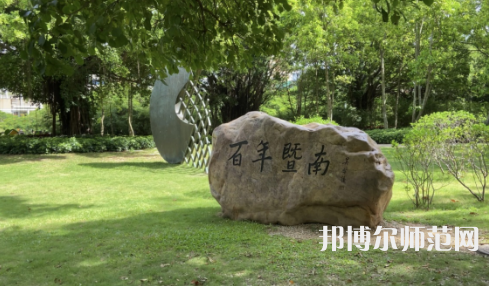 暨南師范大學(xué)廣園東校區(qū)2023年報(bào)名條件、招生要求、招生對(duì)象