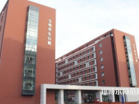 北京城市師范學院順義校區2023年報名條件、招生要求、招生對象