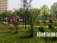 周口職業(yè)技術(shù)師范學(xué)院開(kāi)元校區(qū)2023年報(bào)名條件、招生要求、招生對(duì)象