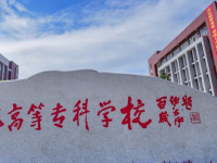 桂林師范高等?？茖W校歷年招生錄取分數線
