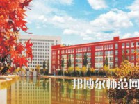 榆林職業技術師范學院2023年報名條件、招生要求、招生對象
