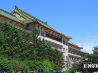 吉林大學師范學院2023年學費、收費多少