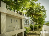 延安職業(yè)技術師范學院2023年有哪些專業(yè)