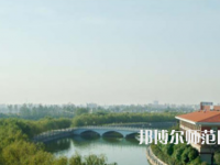 河南理工師范大學西校區2023年怎么樣、好不好