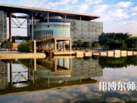 溫州師范大學茶山校區2023年招生辦聯系電話