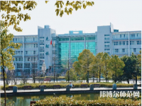 江西農(nóng)業(yè)師范大學(xué)2023年怎么樣、好不好