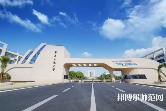 華東交通師范大學(xué)2023年報(bào)名條件、招生要求、招生對(duì)象 