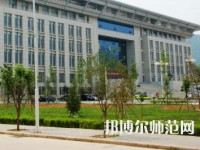 商洛職業(yè)技術(shù)師范學(xué)院2023年怎么樣、好不好