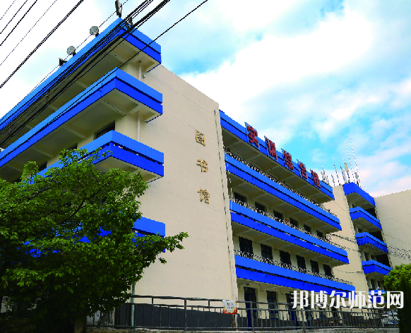 貴陽經(jīng)濟貿(mào)易中等幼師專業(yè)學校2023年學費、收費多少