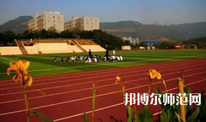 重慶市工貿高級幼師技工學校2023年報名條件、招生要求、招生對象