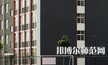 安陽(yáng)幼兒師范高等專科學(xué)校2023年招生代碼