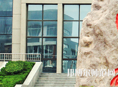 安陽幼兒師范高等專科學(xué)校2023年報(bào)名條件、招生要求、招生對象