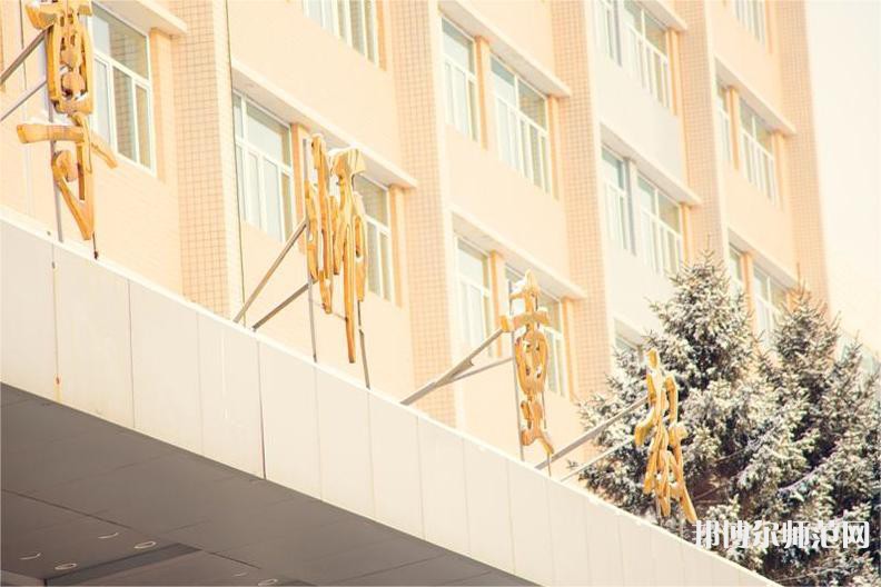 長春理工師范大學西校區(qū)2023年怎么樣、好不好