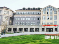 浙江特殊教育職業學院2023年怎么樣、好不好