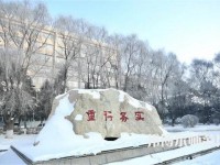 長(zhǎng)春理工師范大學(xué)南校區(qū)2023年招生辦聯(lián)系電話(huà)