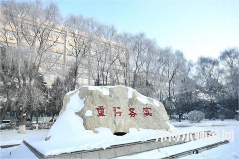 長春理工師范大學2023年報名條件、招生要求、招生對象