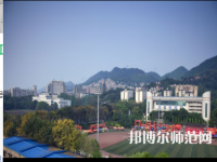 重慶工商師范大學2023年報名條件、招生要求、招生對象