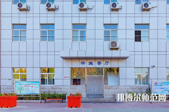 石家莊市現代經貿幼師中等專業學校2023年怎么樣、好不好