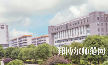 南華大學船山師范學院紅湘校區2023年怎么樣、好不好