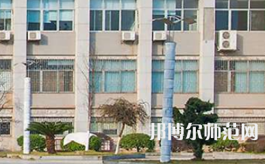 南華大學(xué)船山師范學(xué)院紅湘校區(qū)2023年報名條件、招生要求、招生對象
