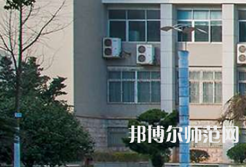 南華大學(xué)船山師范學(xué)院紅湘校區(qū)2023年報名條件、招生要求、招生對象