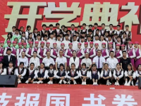 云南現代職業技術師范學院2023年報名條件、招生要求、招生對象