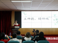 河北正定師范高等專科學校南校區2023年怎么樣、好不好