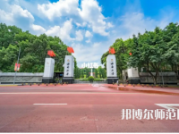 西南師范大學2023年報名條件、招生要求、招生對象
