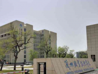 蘭州職業(yè)技術師范學院桃林校區(qū)2023年報名條件、招生要求、招生對象