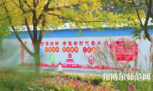 咸陽職業(yè)技術(shù)師范學(xué)院2023年怎么樣，好不好