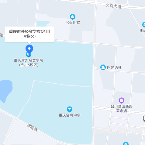 重慶師范大學涉外商貿學院合川校區2023年地址在哪里 