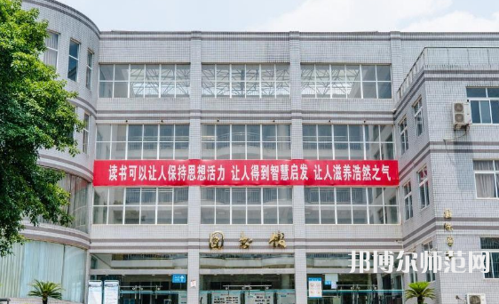 重慶師范大學涉外商貿學院合川校區2023年地址在哪里 