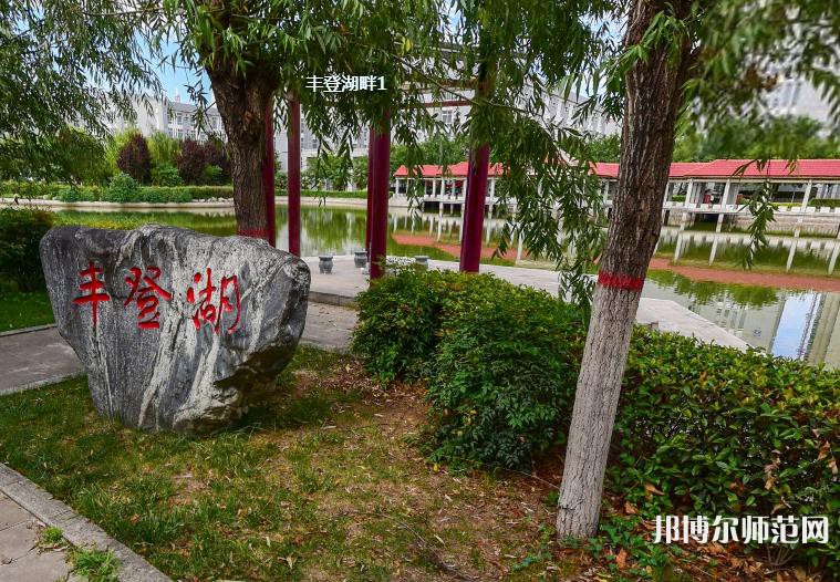 渭南職業(yè)技術(shù)師范學(xué)院朝陽校區(qū)2023年報名條件、招生要求、招生對象