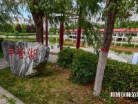 渭南職業(yè)技術師范學院朝陽校區(qū)2023年報名條件、招生要求、招生對象