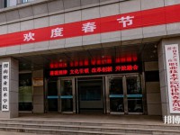 渭南職業(yè)技術(shù)師范學(xué)院朝陽校區(qū)2023年怎么樣、好不好