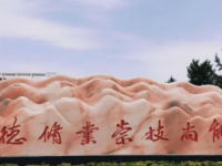西峰職業(yè)幼師中等專業(yè)學校2023年報名條件、招生要求、招生對象