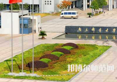 南京郵電師范大學仙林校區2023年報名條件、招生要求、招生對象