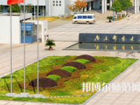 南京郵電師范大學仙林校區2023年報名條件、招生要求、招生對象