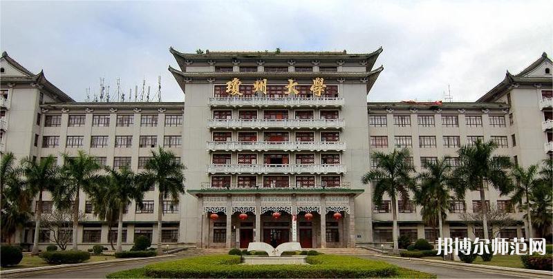 海南熱帶海洋師范學院2023年報名條件、招生要求、招生對象