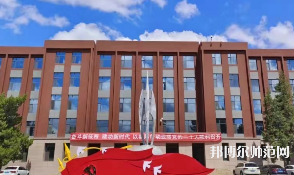 內(nèi)蒙古大學(xué)師范學(xué)院北校區(qū)2023年報(bào)名條件、招生要求、招生對象