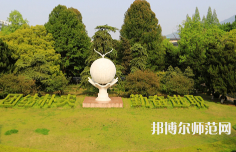 南京林業(yè)師范大學南京校區(qū)2023年怎么樣、好不好
