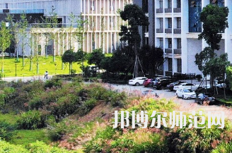 湘潭理工師范學(xué)院2023年怎么樣、好不好