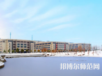 南京郵電師范大學三牌樓校區2023年報名條件、招生要求、招生對象