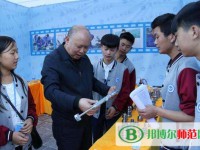 重慶市酉陽民族師范學校2023年報名條件、招生要求、招生對象
