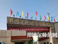 西安灞橋區幼師職業教育中心2023年怎么樣、好不好