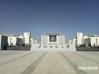 青海師范大學(xué)2023年報名條件、招生要求、招生對象