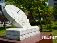 長(zhǎng)江大學(xué)文理師范學(xué)院2023年報(bào)名條件、招生要求、招生對(duì)象