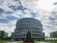 上海大學師范學院嘉定校區2023年報名條件、招生要求、招生對象